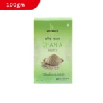 NATURALS Dhaniya Powder -100 gms | SmartValue