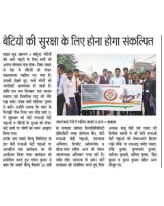 Media Coverage | SmartValue