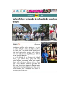 30 Say No to Plastic (21)