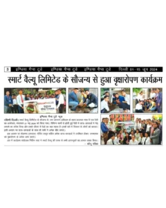 Media Coverage | SmartValue