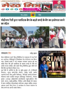 Say No to Plastic (2)