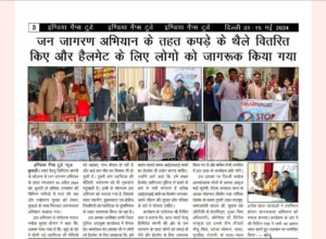 Say No to Plastic (4)