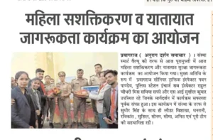 Women Empowerment (1)