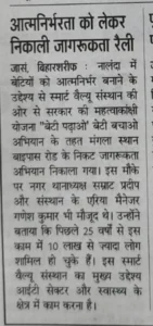 Women Empowerment (2)