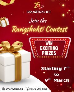 Rangshakti Contest